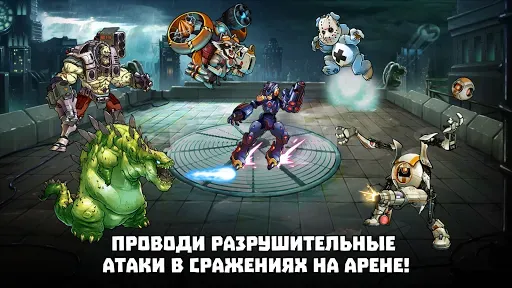 Скриншот 2 — Mutants Genetic Gladiators