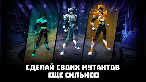 Скриншот 4 — Mutants Genetic Gladiators