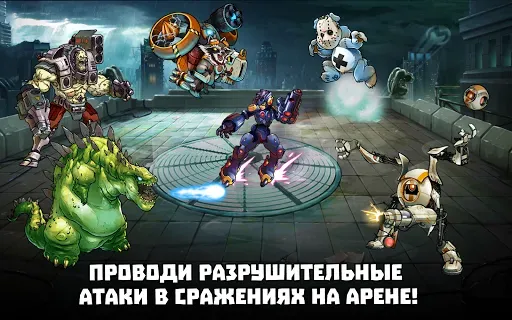 Скриншот 8 — Mutants Genetic Gladiators