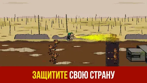 Скриншот 1 — Война Игра: Пиксельные Игры