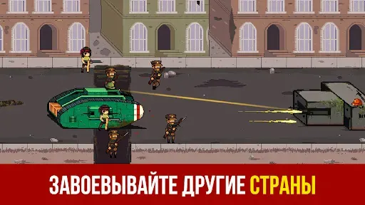 Скриншот 2 — Война Игра: Пиксельные Игры