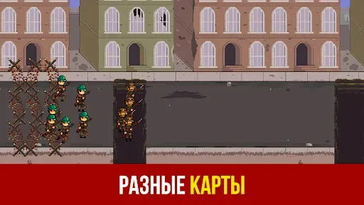 Скриншот 3 — Война Игра: Пиксельные Игры