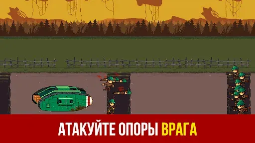Скриншот 4 — Война Игра: Пиксельные Игры