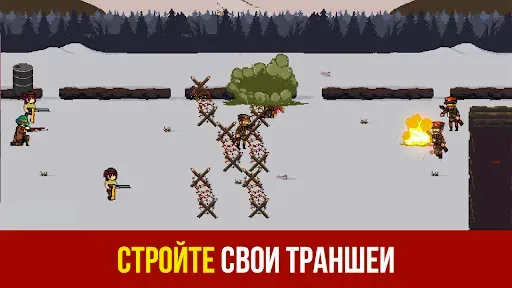 Скриншот 6 — Война Игра: Пиксельные Игры