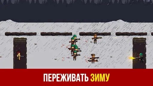 Скриншот 7 — Война Игра: Пиксельные Игры