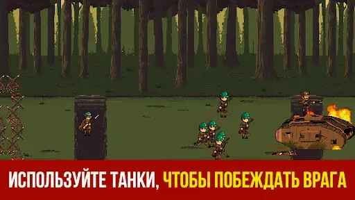 Скриншот 8 — Война Игра: Пиксельные Игры