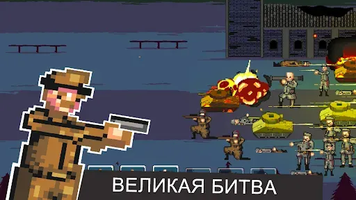 Скриншот 2 — Война Игры: WW2 Военные Игры