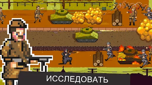 Скриншот 4 — Война Игры: WW2 Военные Игры