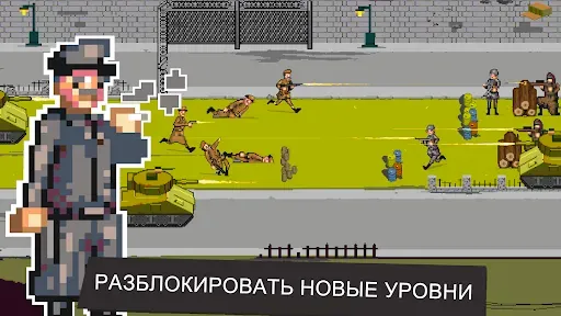Скриншот 5 — Война Игры: WW2 Военные Игры