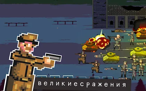 Скриншот 7 — Война Игры: WW2 Военные Игры