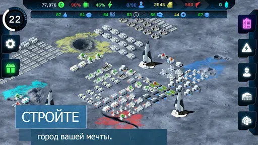 Скриншот 2 — Pantenite Космическая колония