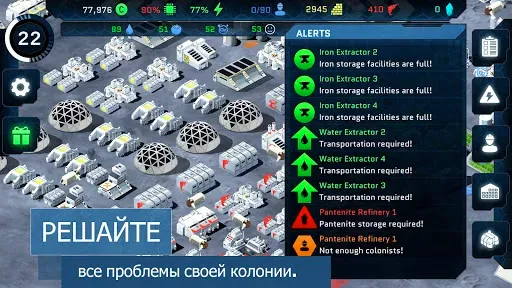 Скриншот 3 — Pantenite Космическая колония