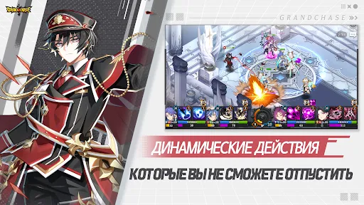 Скриншот 7 — GrandChase