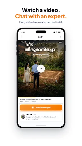 Скриншот 2 — Kolo Home Videos & Expert Chat