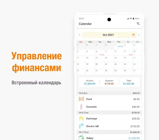 Скриншот 2 — Учет расходов - Money Note