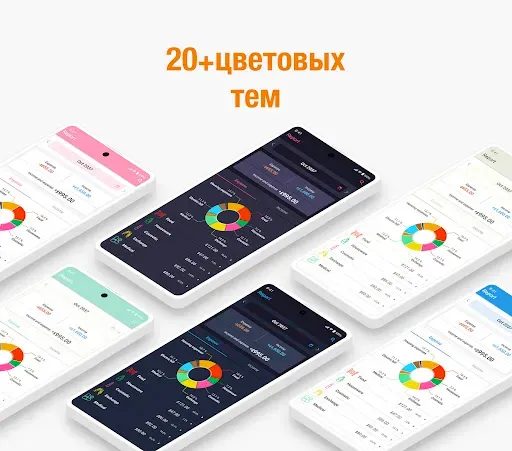 Скриншот 6 — Учет расходов - Money Note