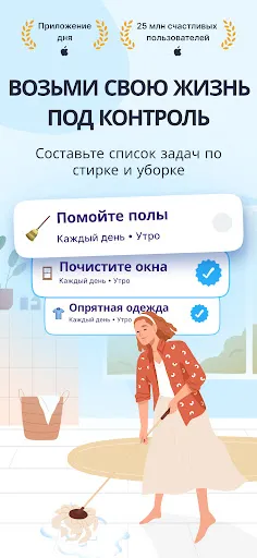 Скриншот 1 — Dear Me:трекер цели & привычек