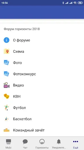 Скриншот 3 — Mobi2U
