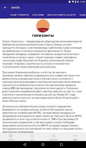 Скриншот 5 — Mobi2U