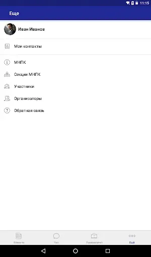 Скриншот 7 — Mobi2U