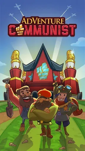 Скриншот 1 — AdVenture Communist