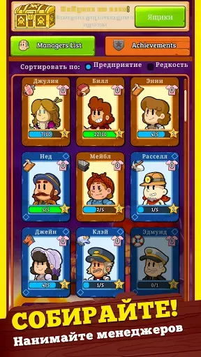 Скриншот 3 — Idle Frontier: Tap Town Tycoon