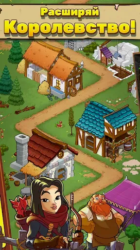 Скриншот 3 — Royal Idle: Medieval Quest