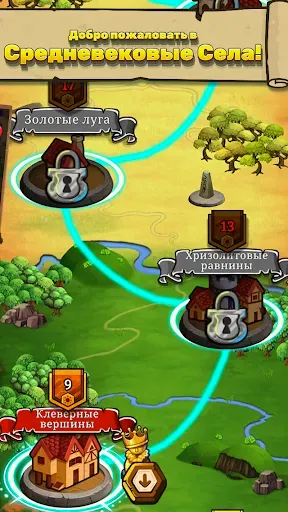 Скриншот 5 — Royal Idle: Medieval Quest