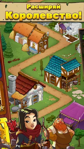 Скриншот 8 — Royal Idle: Medieval Quest