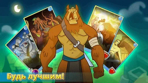 Скриншот 4 — Spellstone
