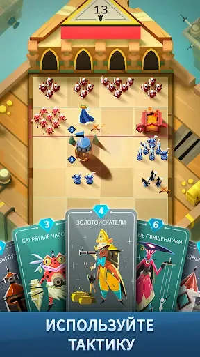 Скриншот 5 — Stormbound: PVP Card Battle
