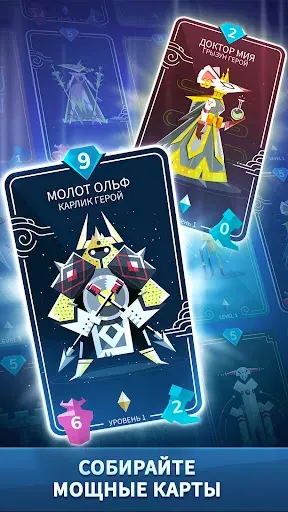 Скриншот 6 — Stormbound: PVP Card Battle