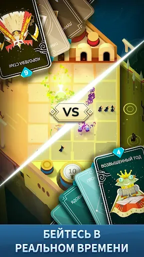 Скриншот 7 — Stormbound: PVP Card Battle