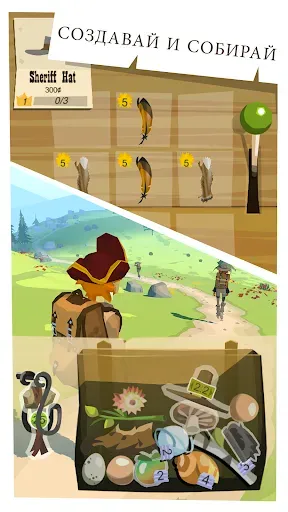 Скриншот 2 — The Trail