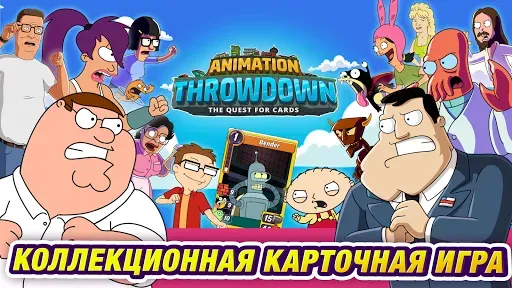 Скриншот 1 — Animation Throwdown: TQFC