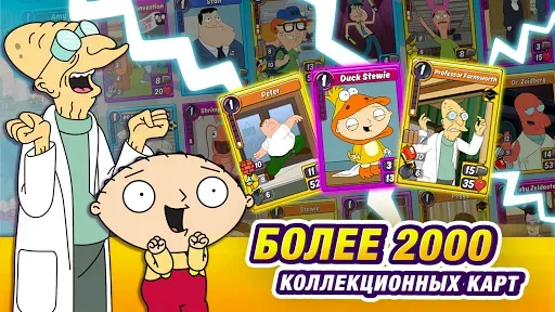 Скриншот 3 — Animation Throwdown: TQFC