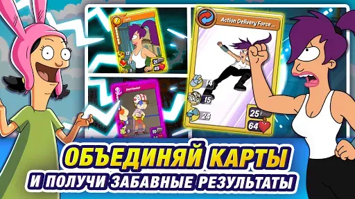 Скриншот 4 — Animation Throwdown: TQFC