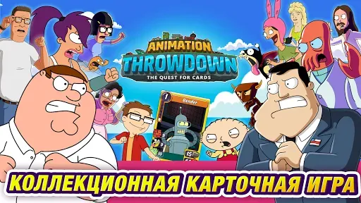 Скриншот 7 — Animation Throwdown: TQFC