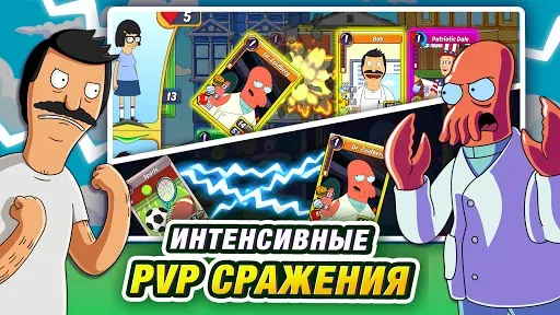 Скриншот 8 — Animation Throwdown: TQFC