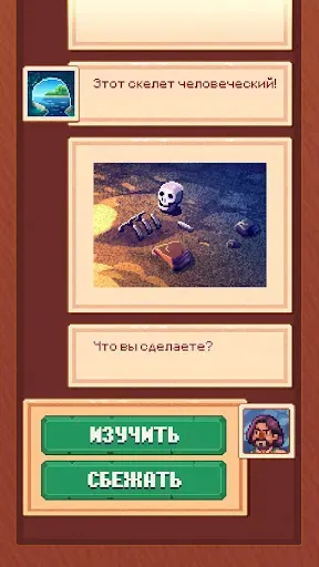 Скриншот 2 — Tinker Island: Выживание