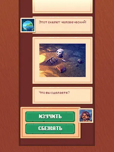 Скриншот 8 — Tinker Island: Выживание
