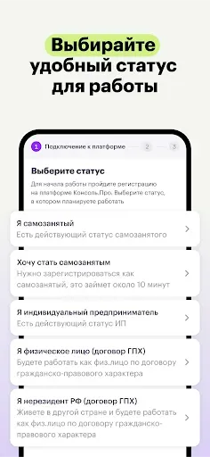 Скриншот 3 — Консоль