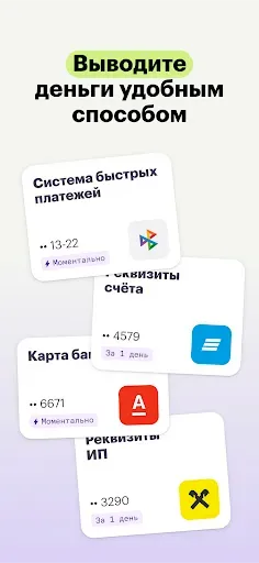Скриншот 5 — Консоль