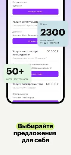 Скриншот 6 — Консоль