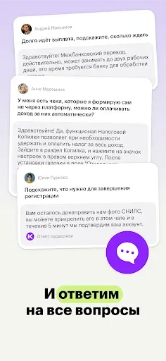 Скриншот 8 — Консоль