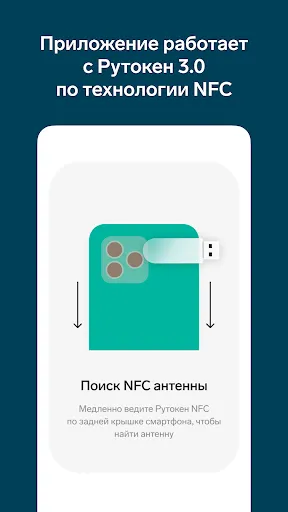 Скриншот 6 — Контур.Диадок
