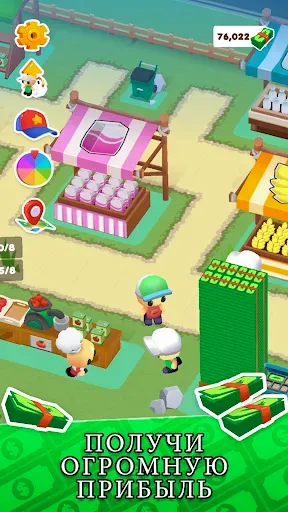 Скриншот 4 — MicroTown.io-Маленький городок
