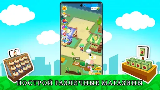 Скриншот 5 — MicroTown.io-Маленький городок