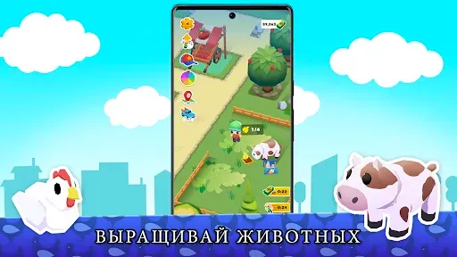Скриншот 7 — MicroTown.io-Маленький городок