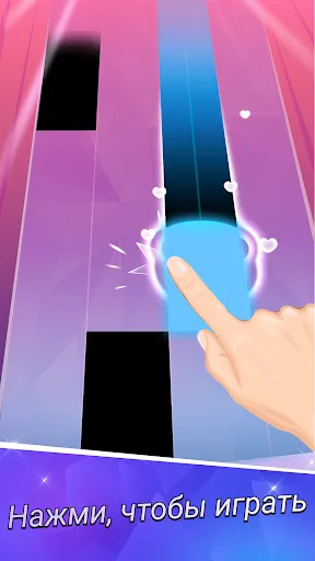 Скриншот 1 — Piano Tiles 2™ -Игра с пианино